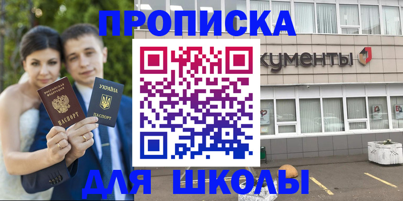 временная регистрация госуслуги в Заринске